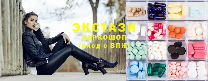 Экстази MDMA  Зеленокумск 